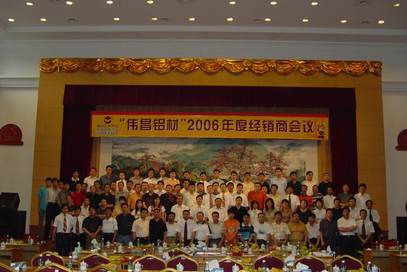 ΰġ2006Ⱦ̻飨һ