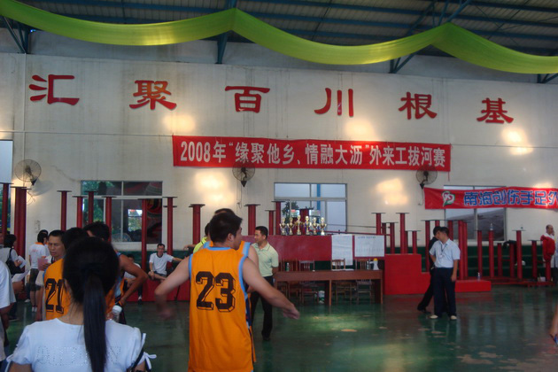 2008Եۼ硰ڴ