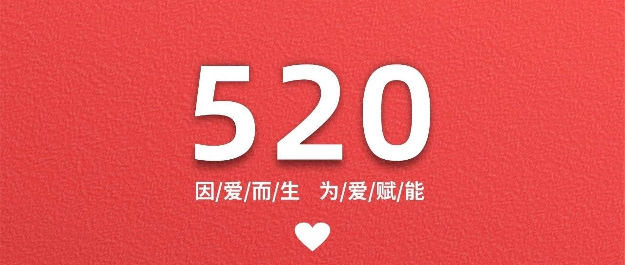 520 | 򰮶 Ϊ